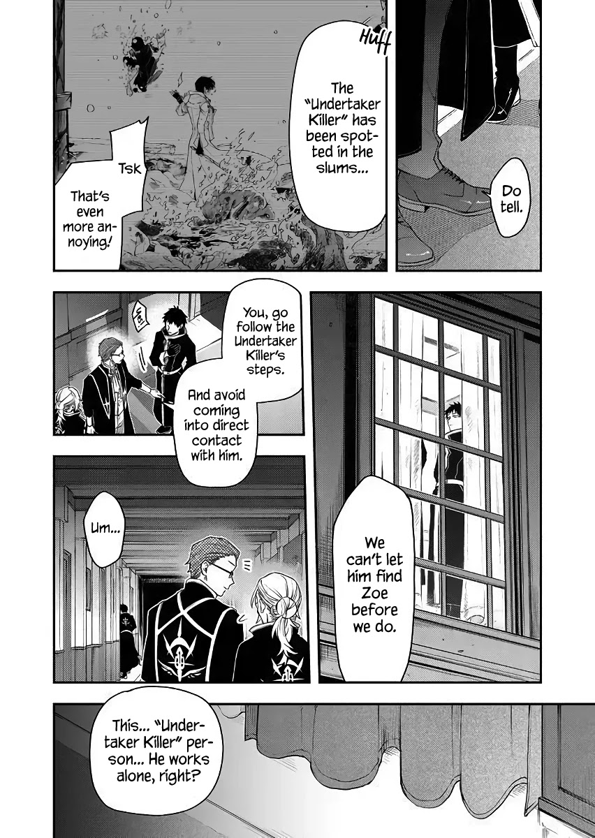 Fushi no Sougishi chapter 43 page 4