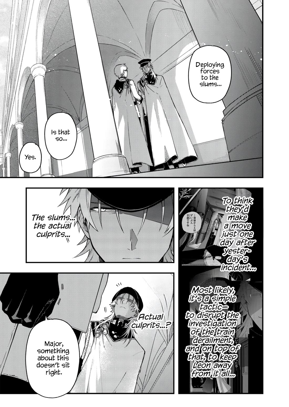 Fushi no Sougishi chapter 53.2 page 2