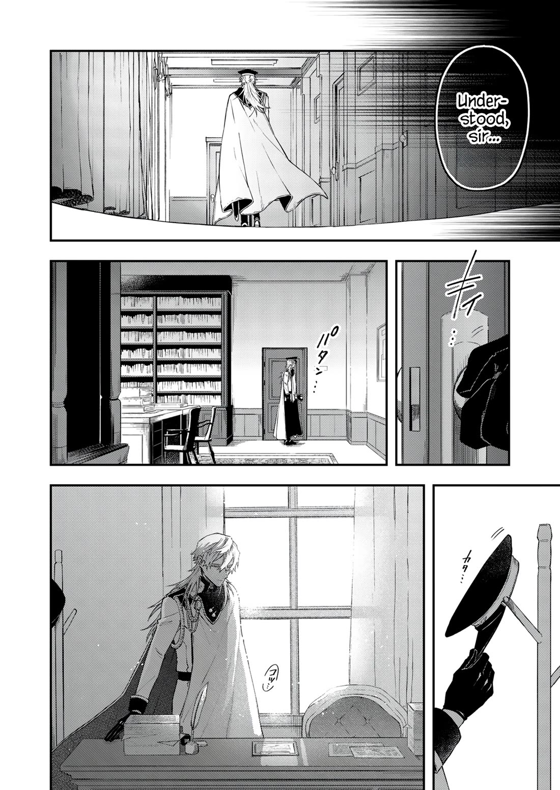 Fushi no Sougishi chapter 53.2 page 7