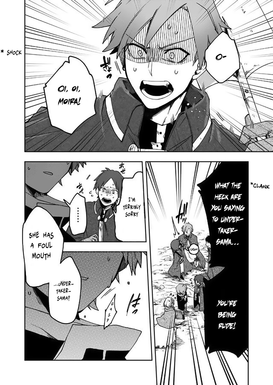 Fushi no Sougishi chapter 7 page 3