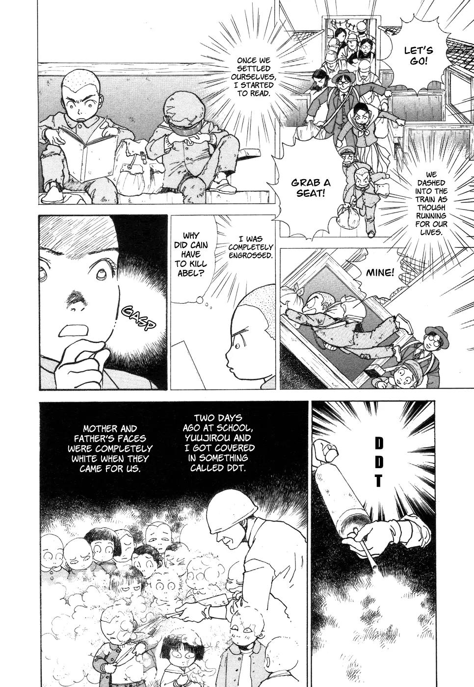 Fushigi na Shounen chapter 1 page 10