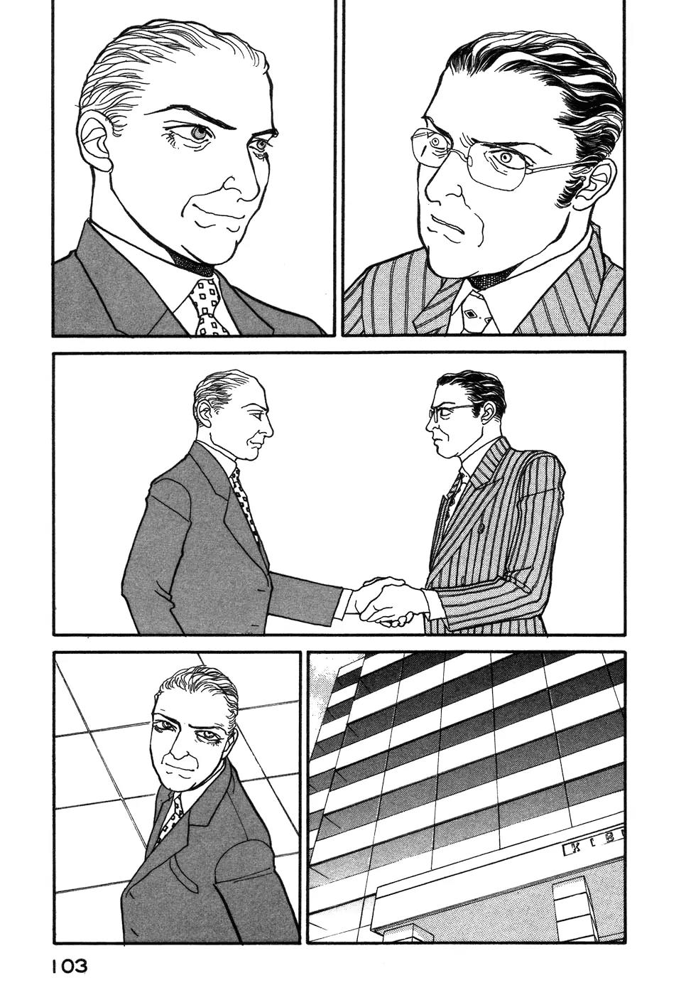 Fushigi na Shounen chapter 1 page 101