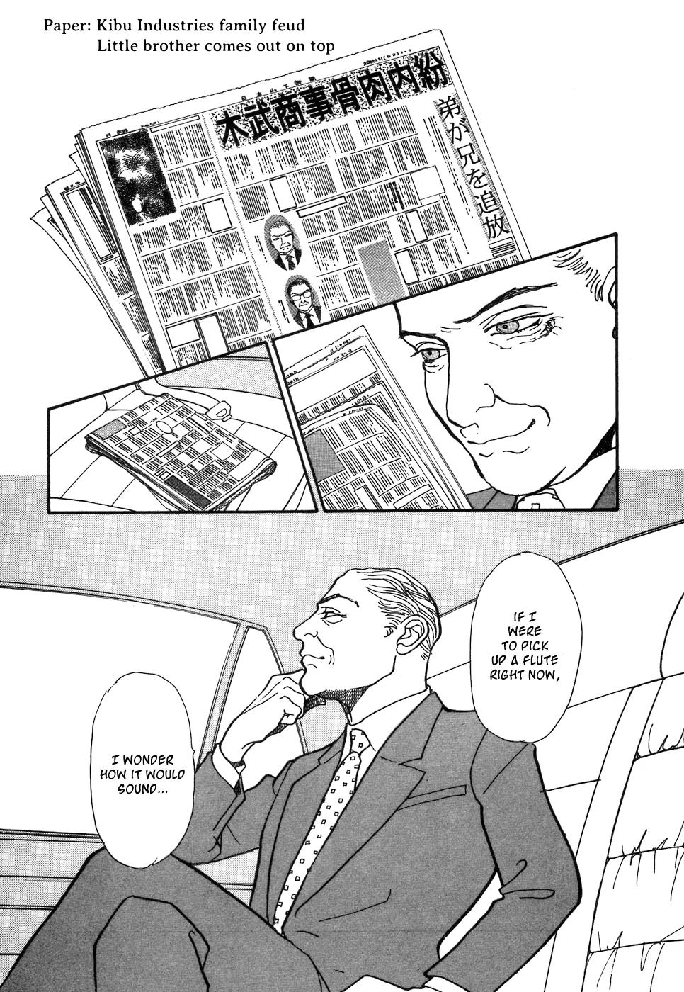 Fushigi na Shounen chapter 1 page 103