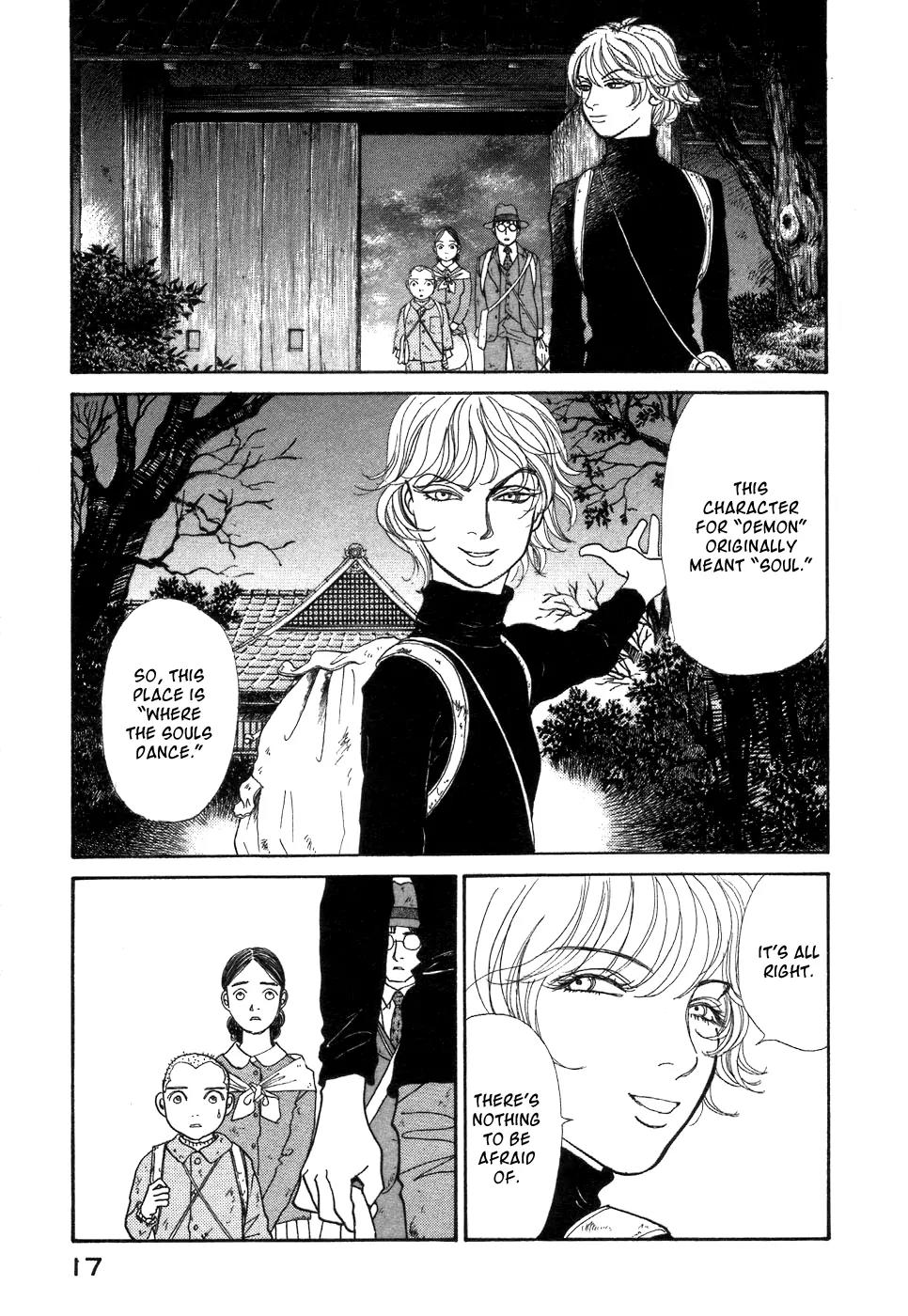 Fushigi na Shounen chapter 1 page 18