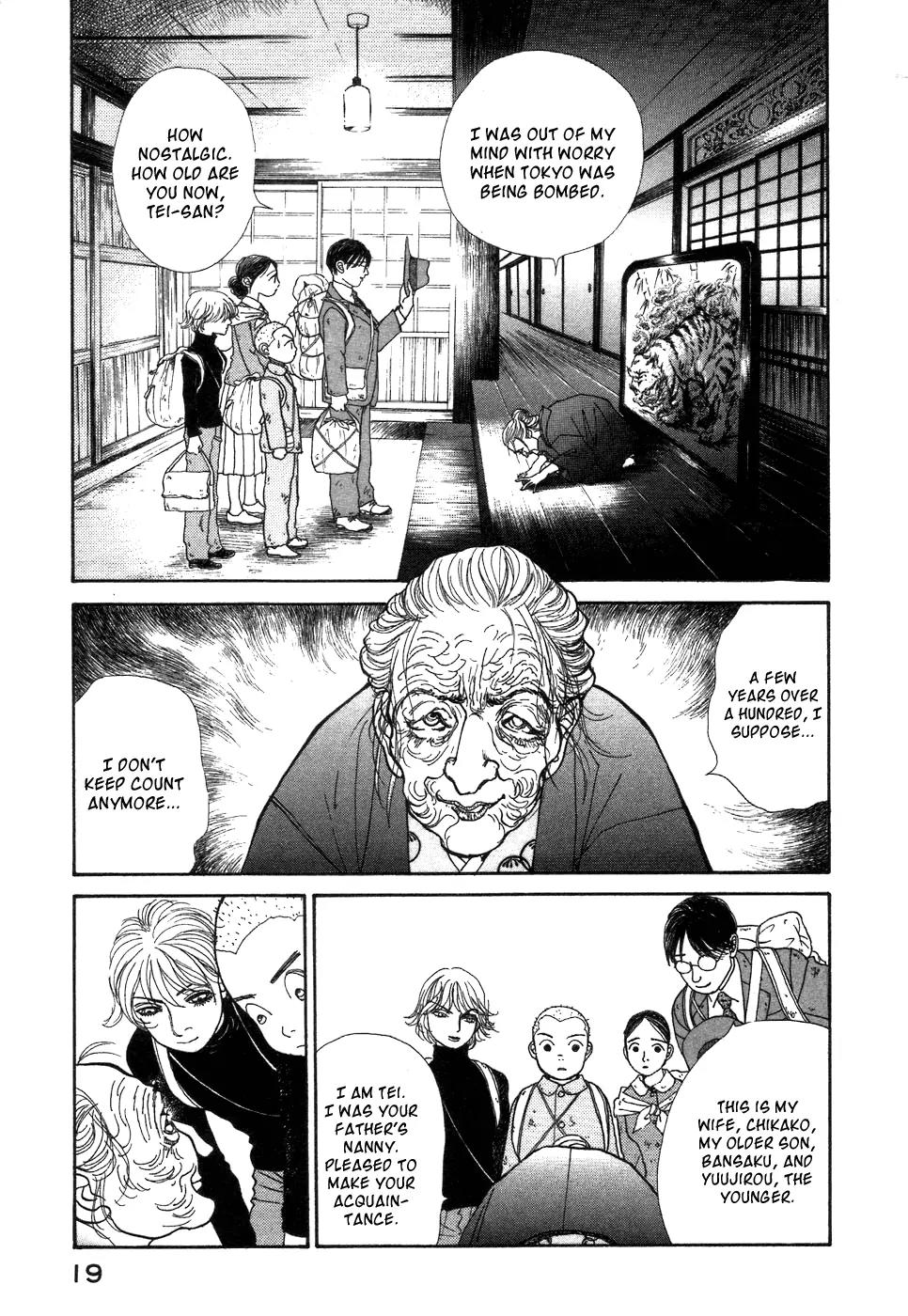 Fushigi na Shounen chapter 1 page 20