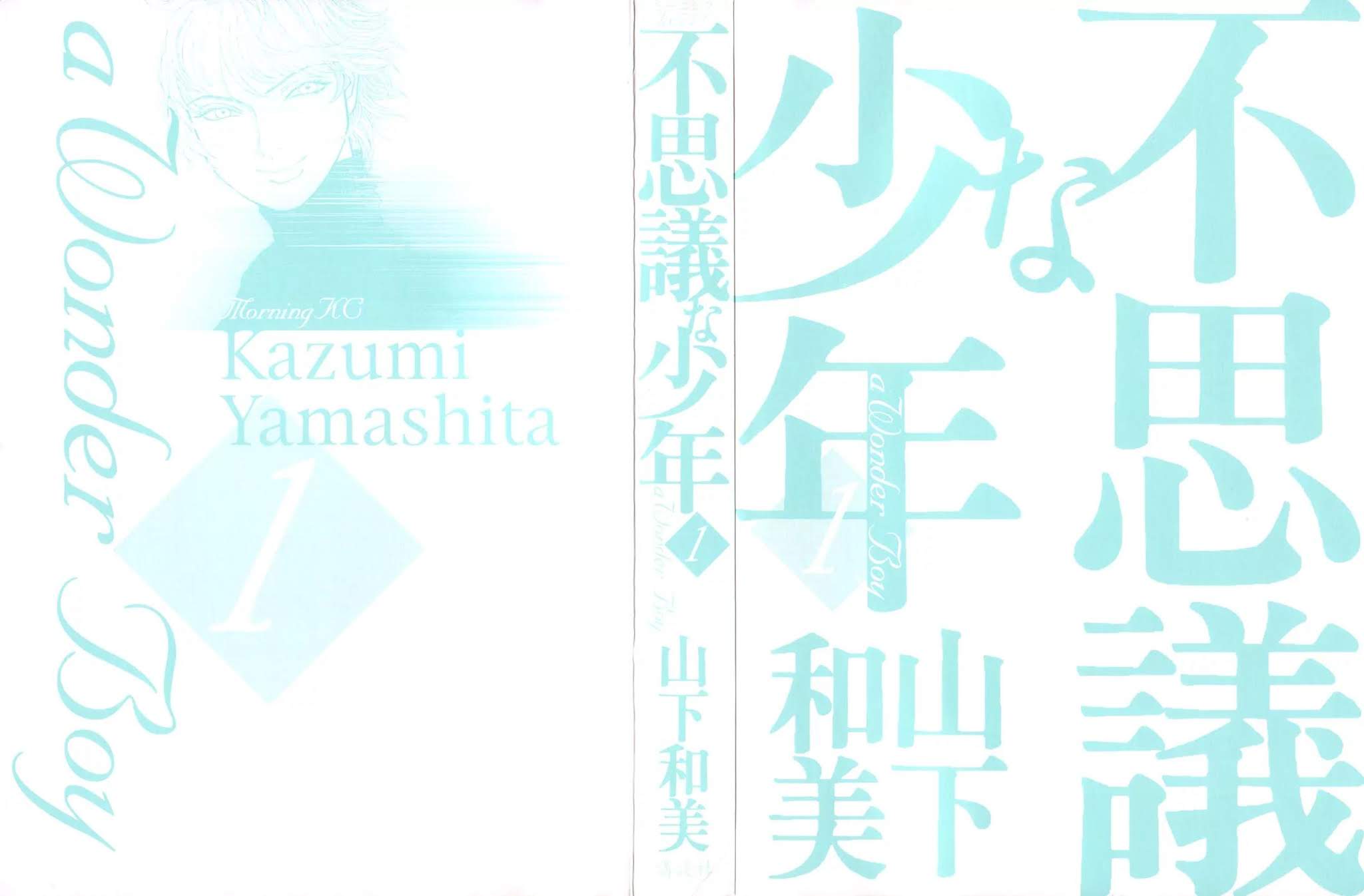 Fushigi na Shounen chapter 1 page 3