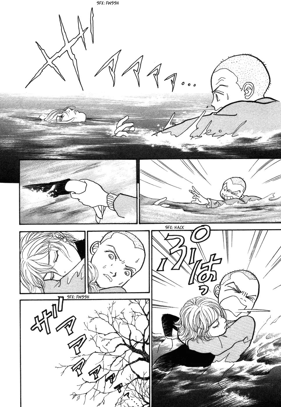 Fushigi na Shounen chapter 1 page 36