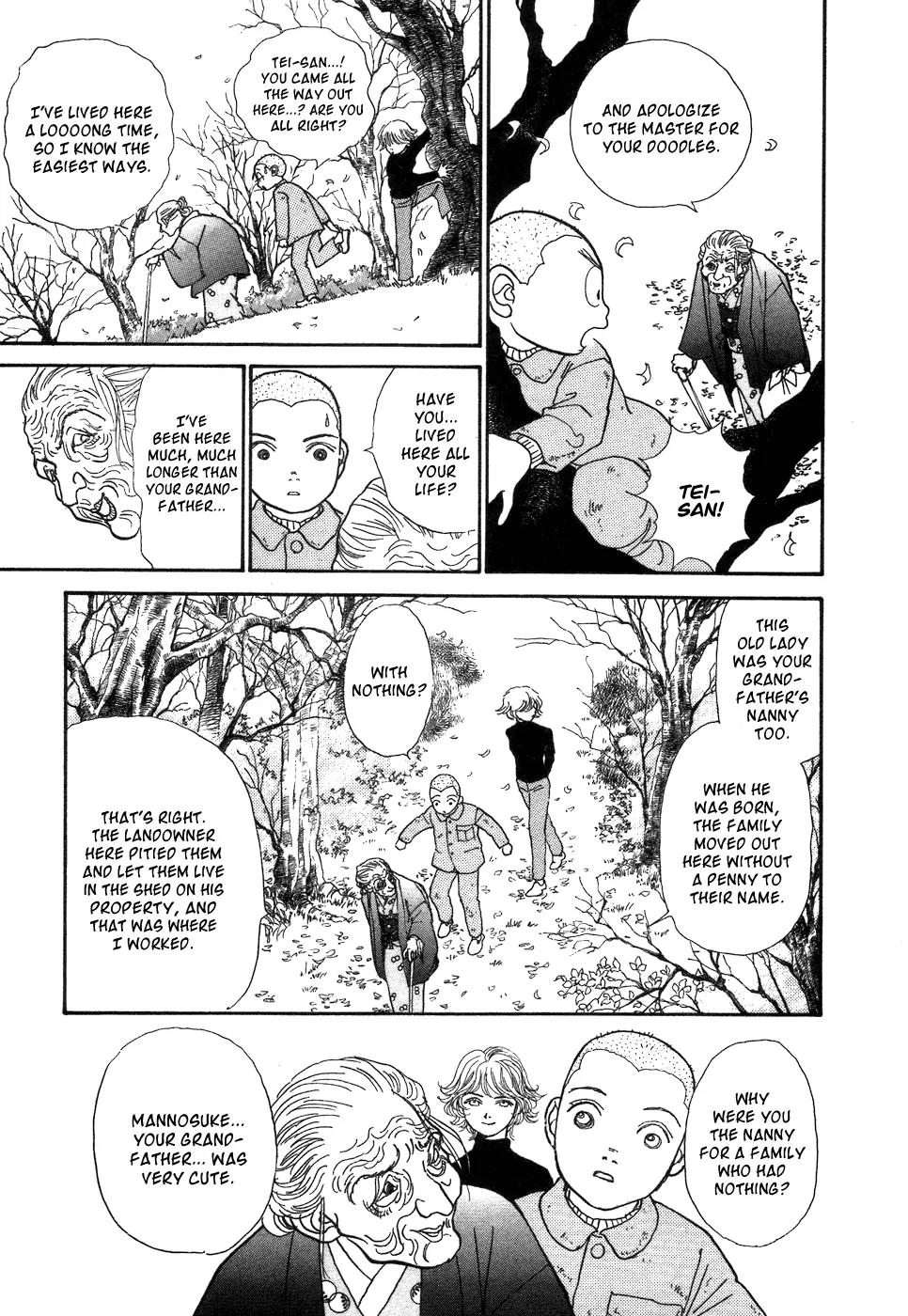 Fushigi na Shounen chapter 1 page 38