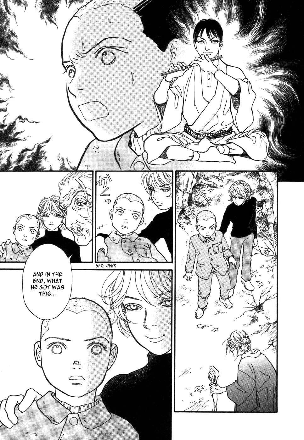 Fushigi na Shounen chapter 1 page 44