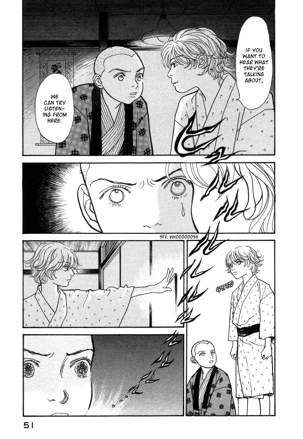 Fushigi na Shounen chapter 1 page 51