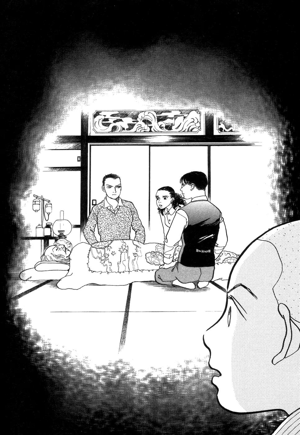 Fushigi na Shounen chapter 1 page 53