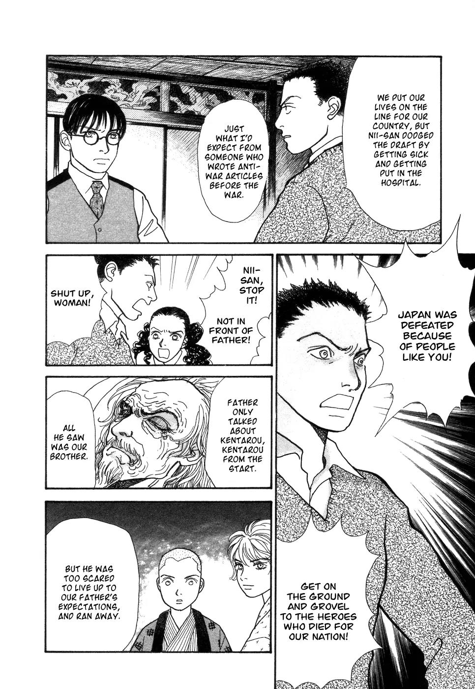 Fushigi na Shounen chapter 1 page 54