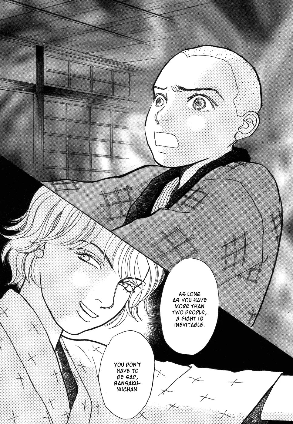 Fushigi na Shounen chapter 1 page 59