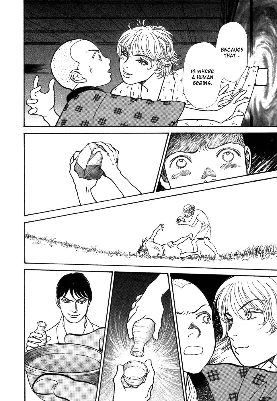 Fushigi na Shounen chapter 1 page 60