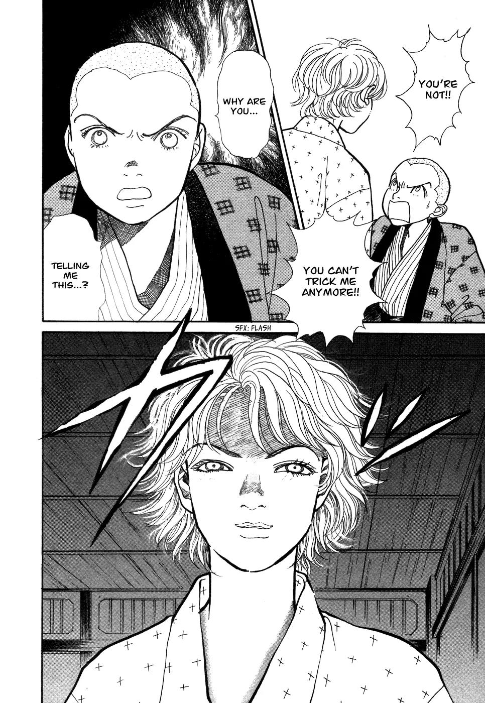 Fushigi na Shounen chapter 1 page 62