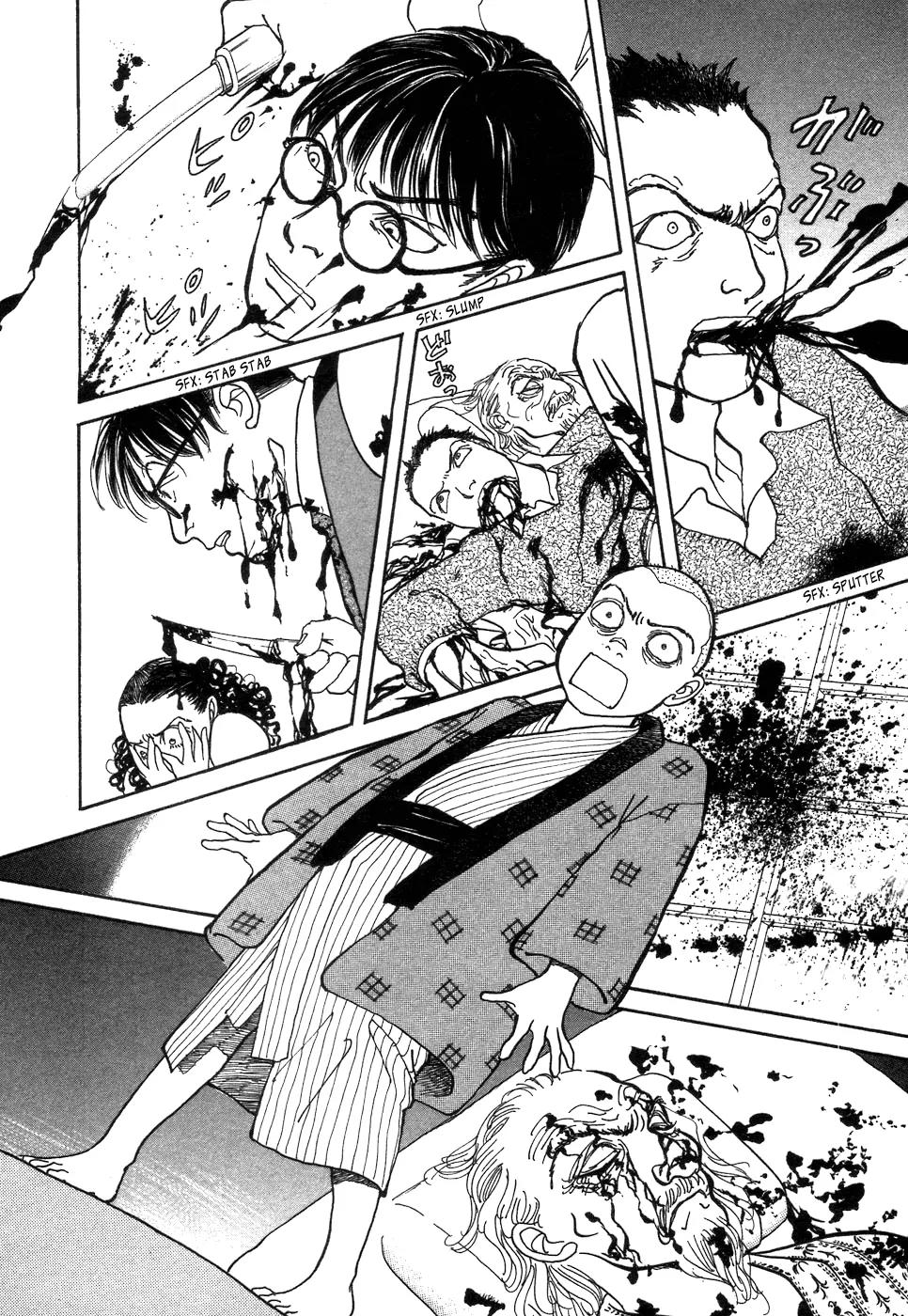 Fushigi na Shounen chapter 1 page 65