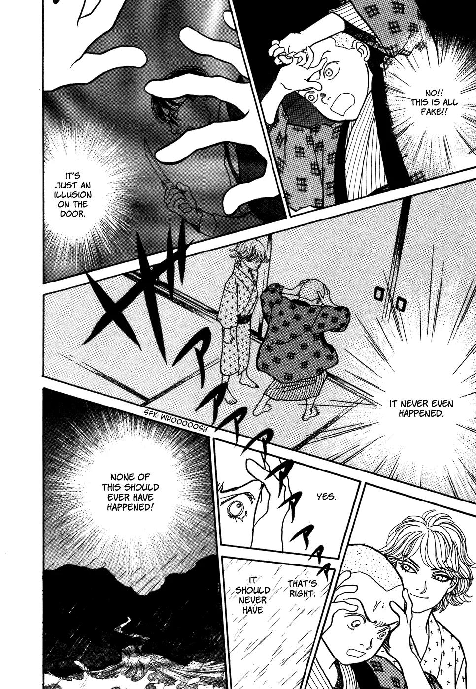 Fushigi na Shounen chapter 1 page 67