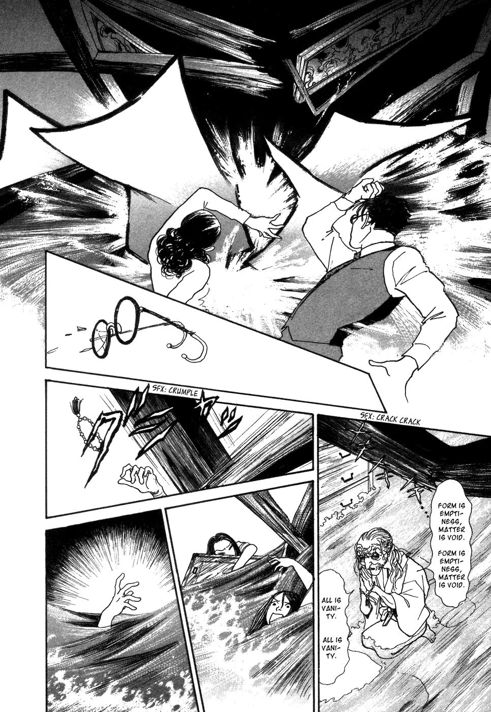 Fushigi na Shounen chapter 1 page 72