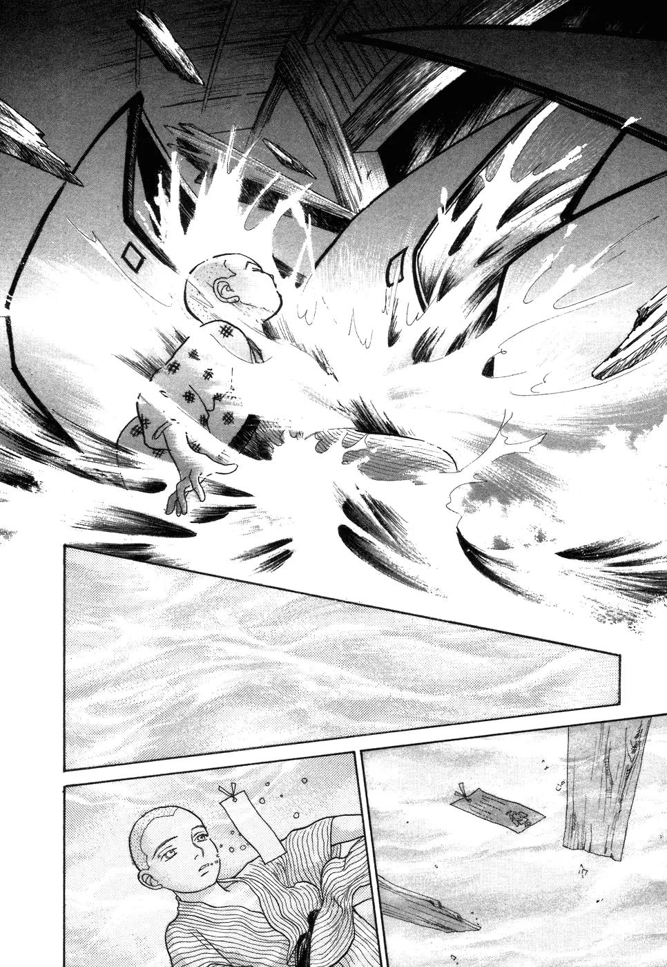 Fushigi na Shounen chapter 1 page 74