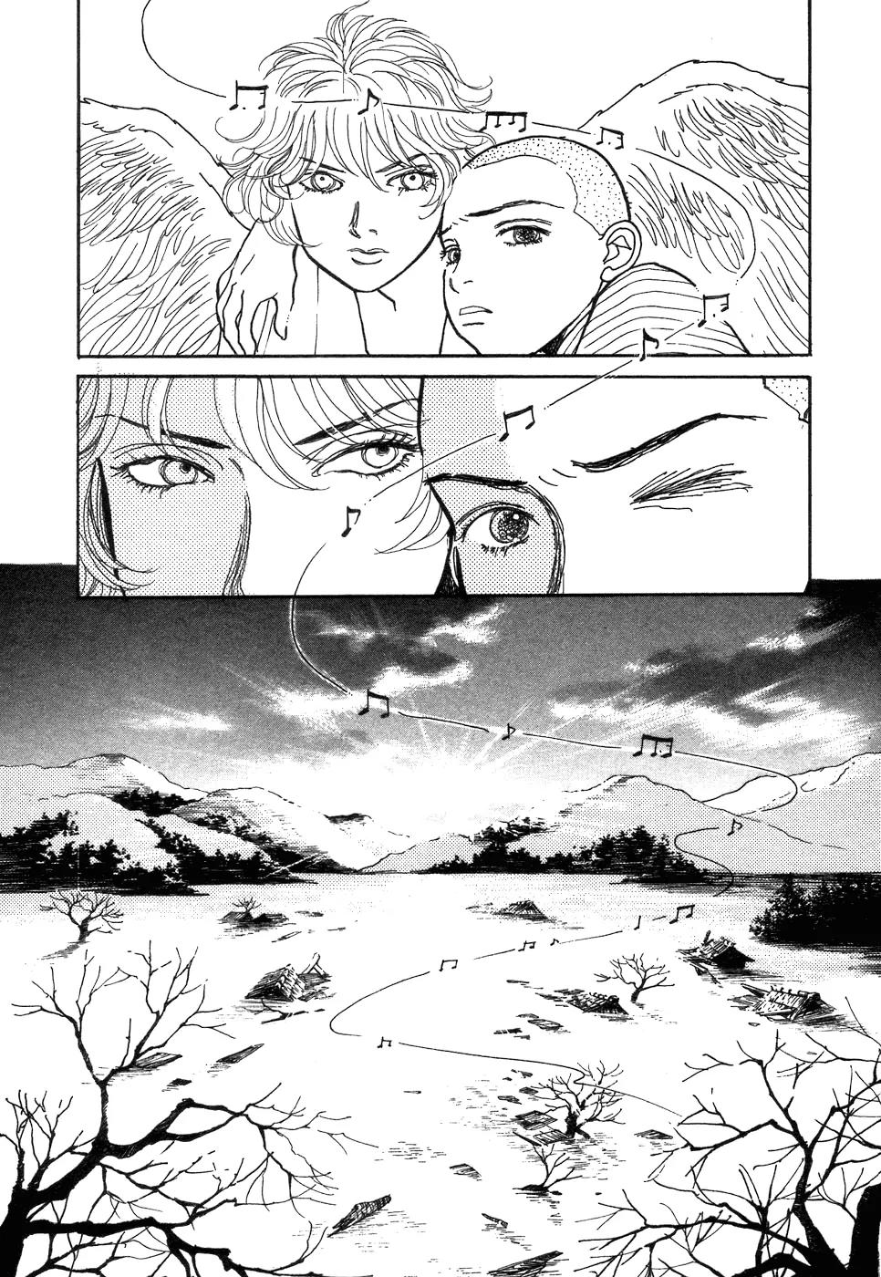 Fushigi na Shounen chapter 1 page 80