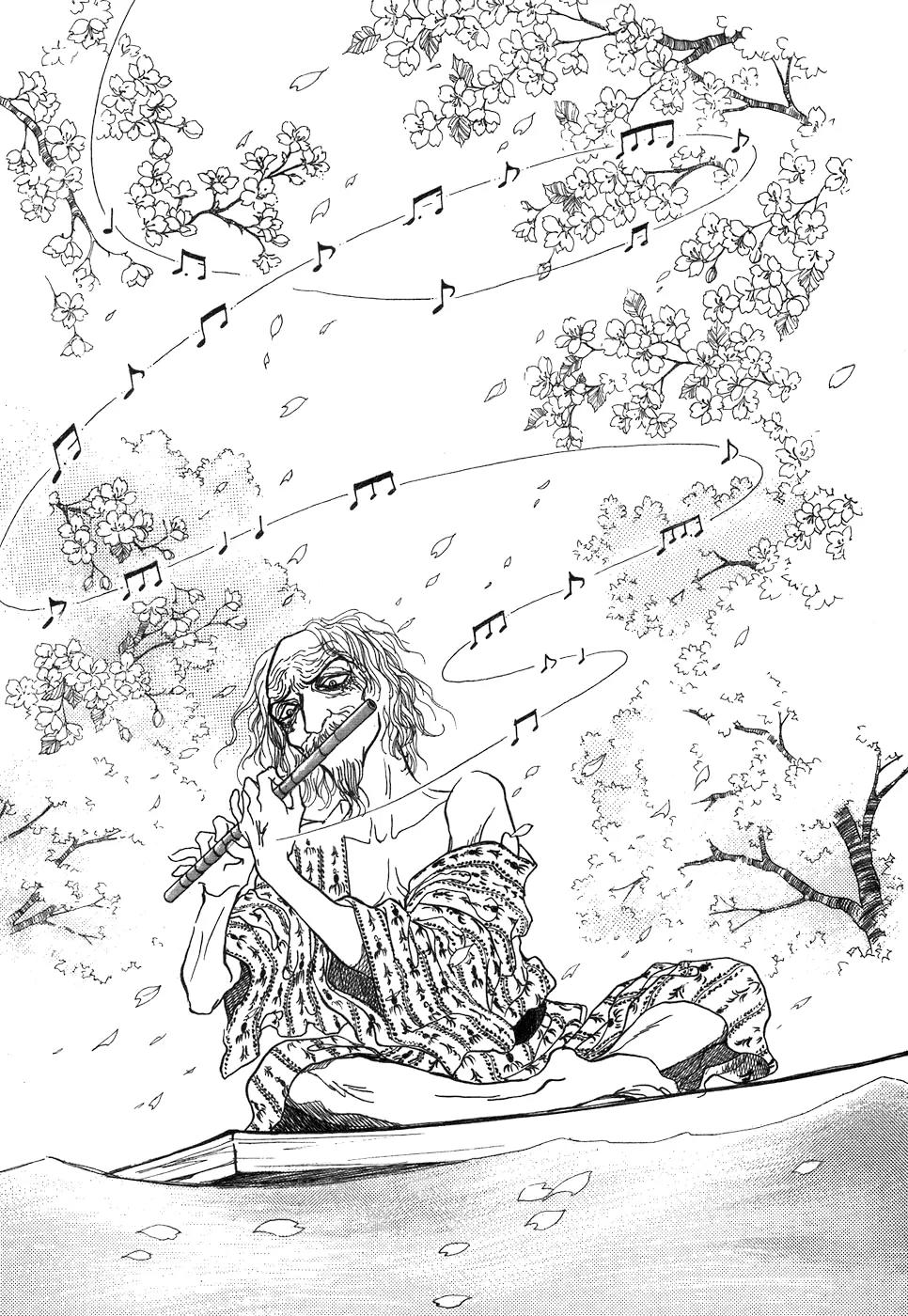 Fushigi na Shounen chapter 1 page 82