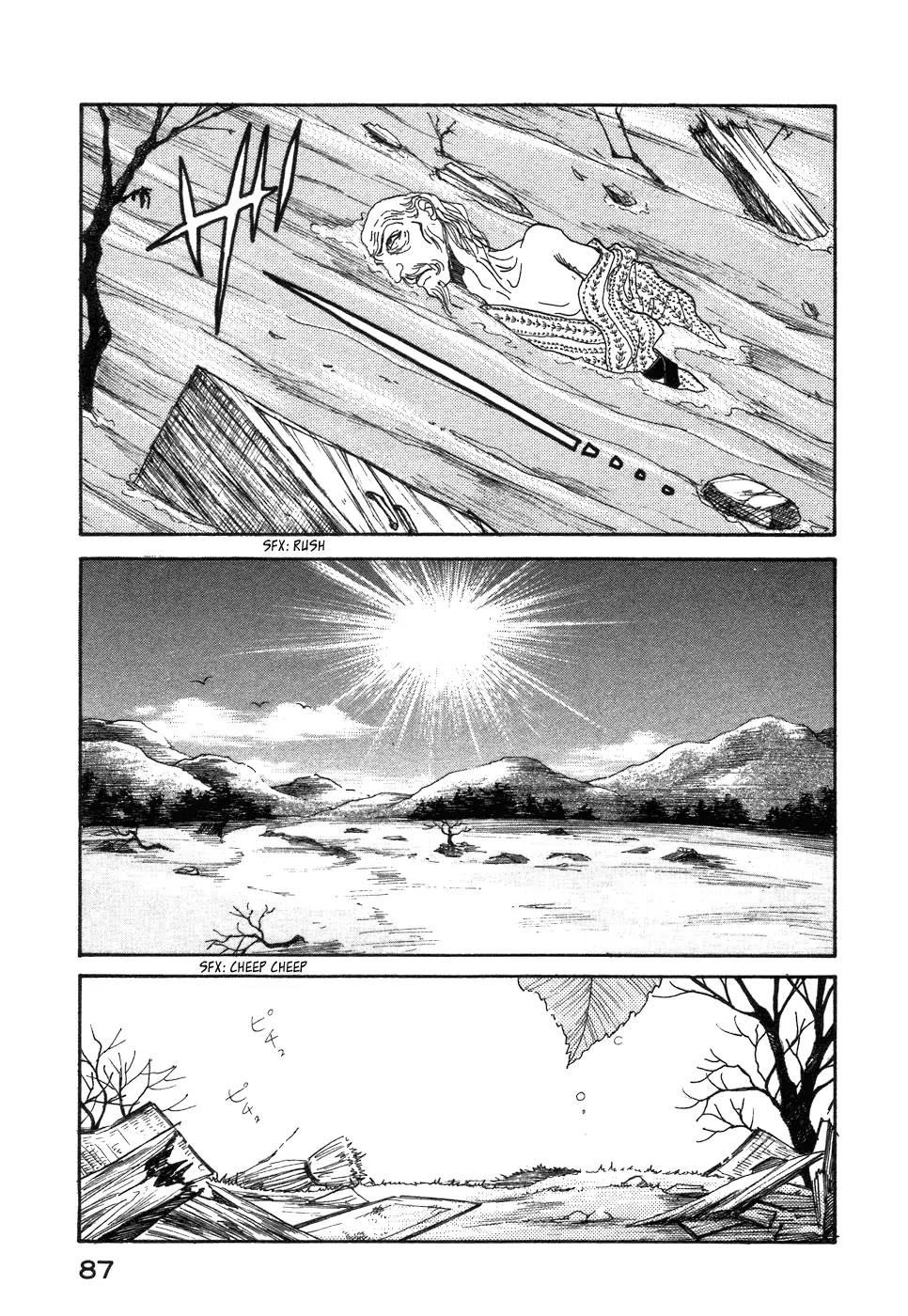 Fushigi na Shounen chapter 1 page 85