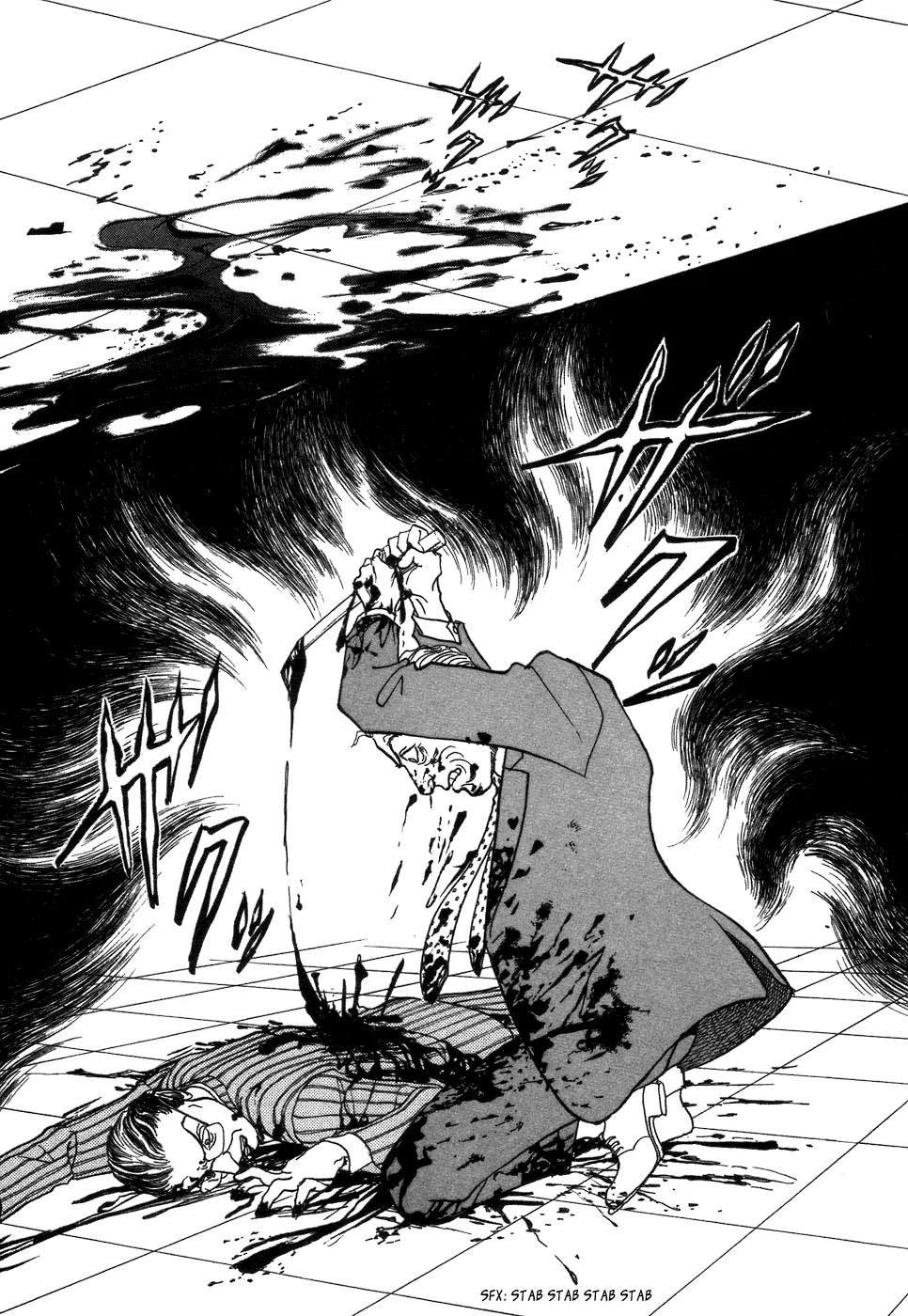 Fushigi na Shounen chapter 1 page 97