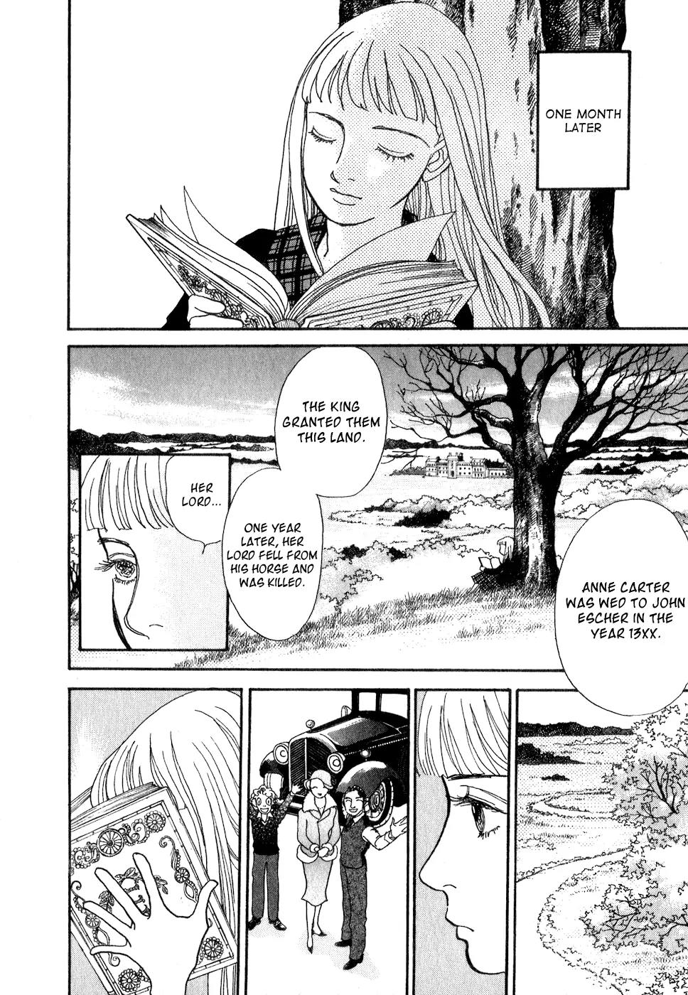 Fushigi na Shounen chapter 10 page 15