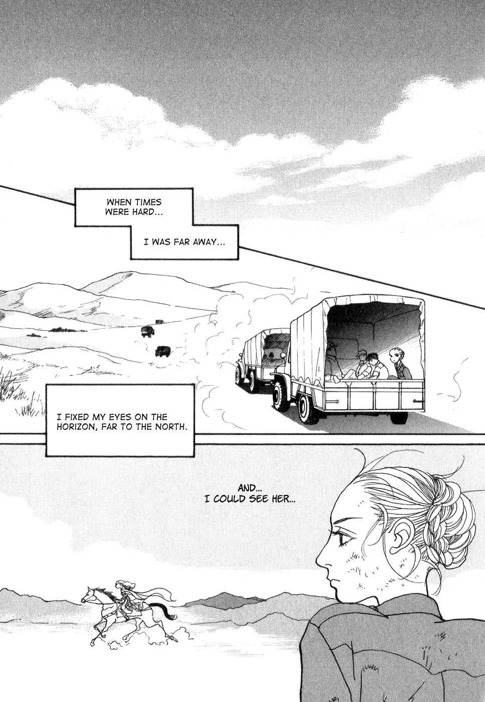 Fushigi na Shounen chapter 10 page 42