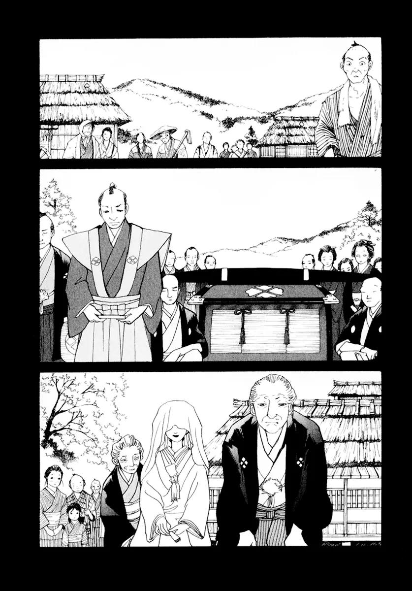 Fushigi na Shounen chapter 12 page 10