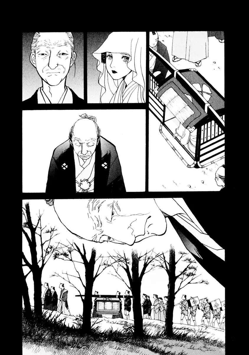 Fushigi na Shounen chapter 12 page 11