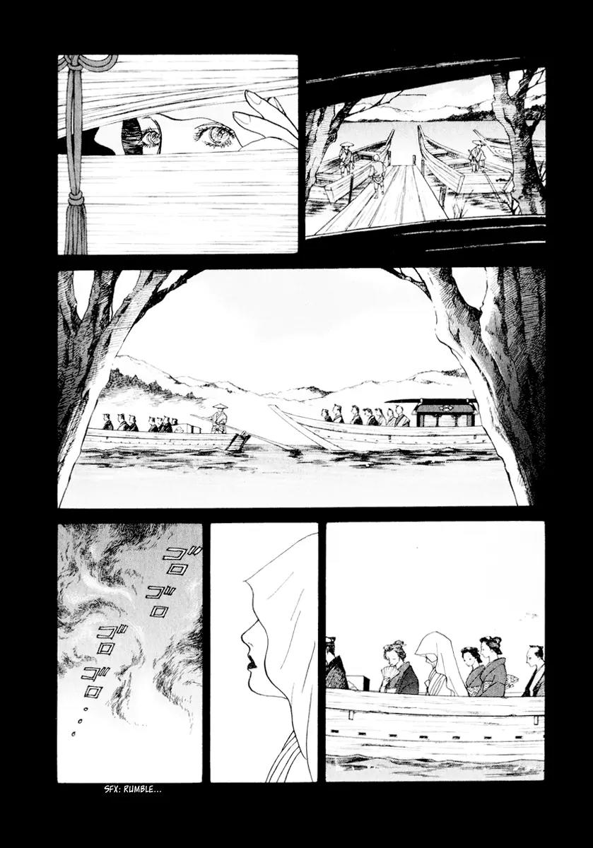 Fushigi na Shounen chapter 12 page 12