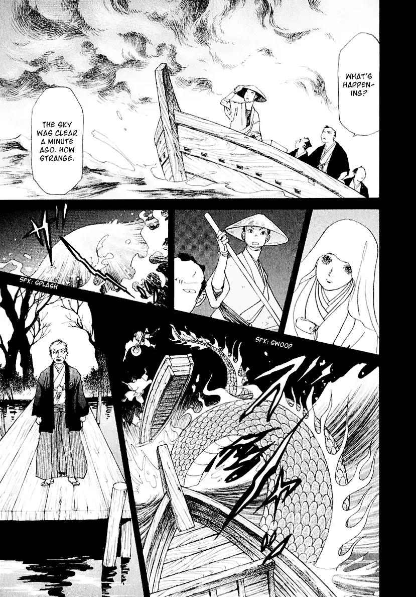 Fushigi na Shounen chapter 12 page 13