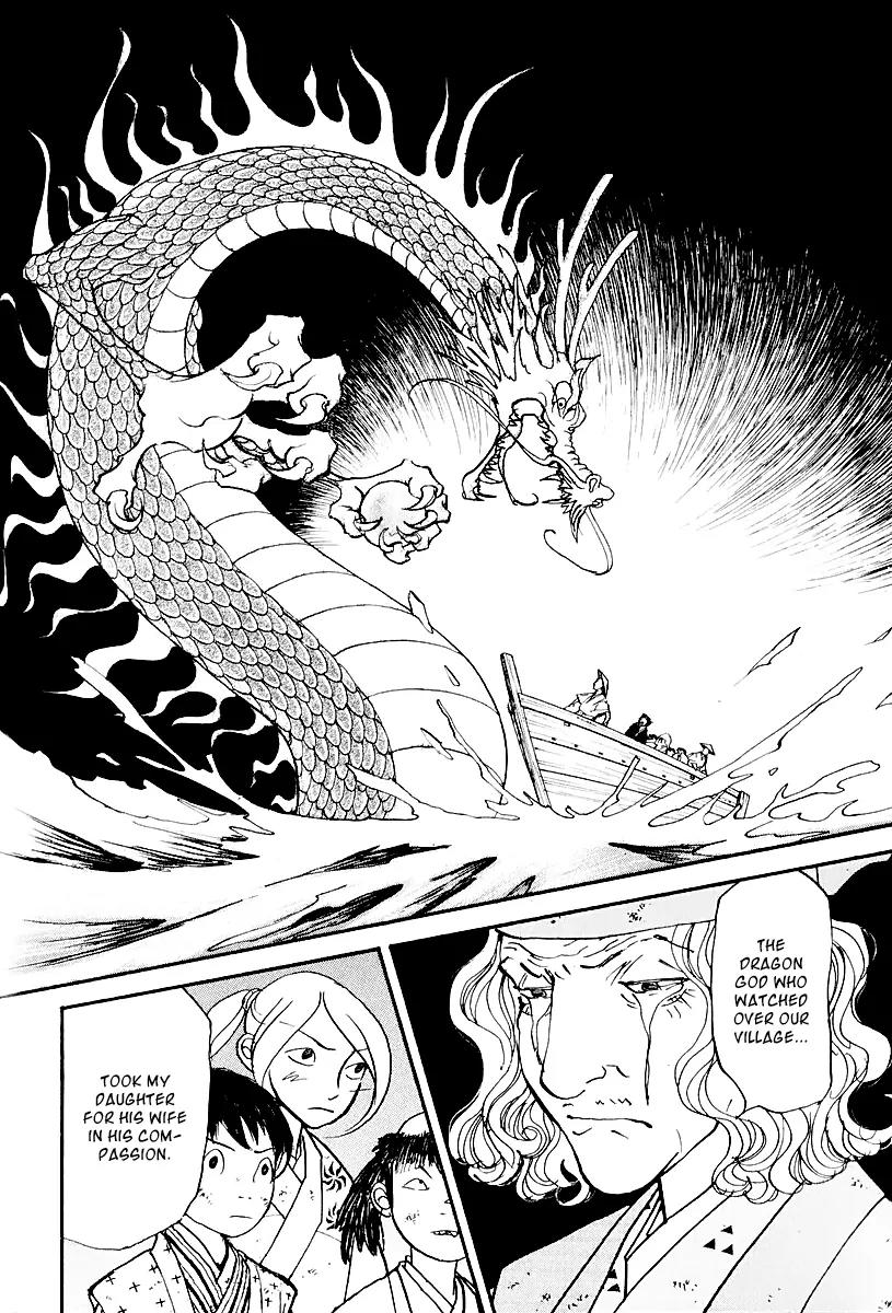 Fushigi na Shounen chapter 12 page 14