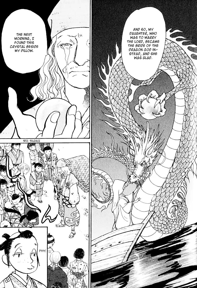 Fushigi na Shounen chapter 12 page 15