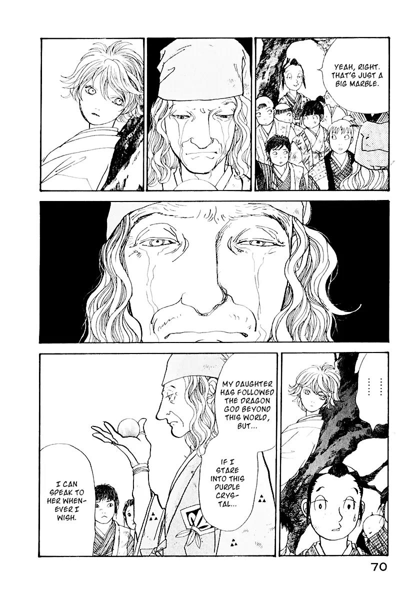 Fushigi na Shounen chapter 12 page 16