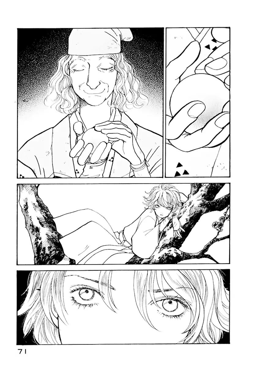 Fushigi na Shounen chapter 12 page 17