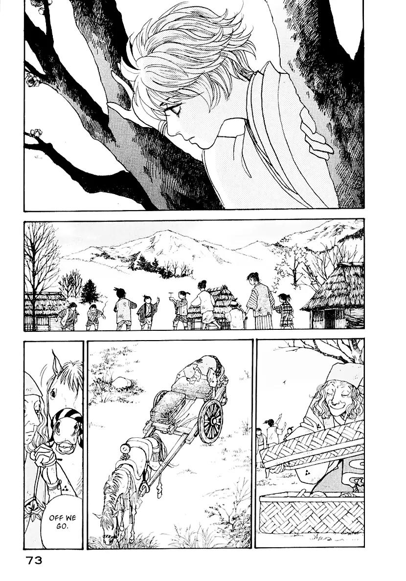 Fushigi na Shounen chapter 12 page 19