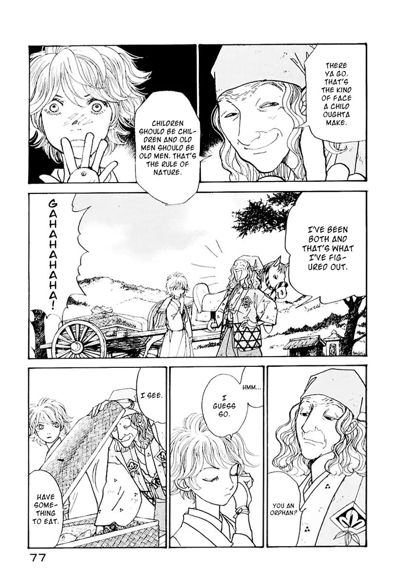 Fushigi na Shounen chapter 12 page 23