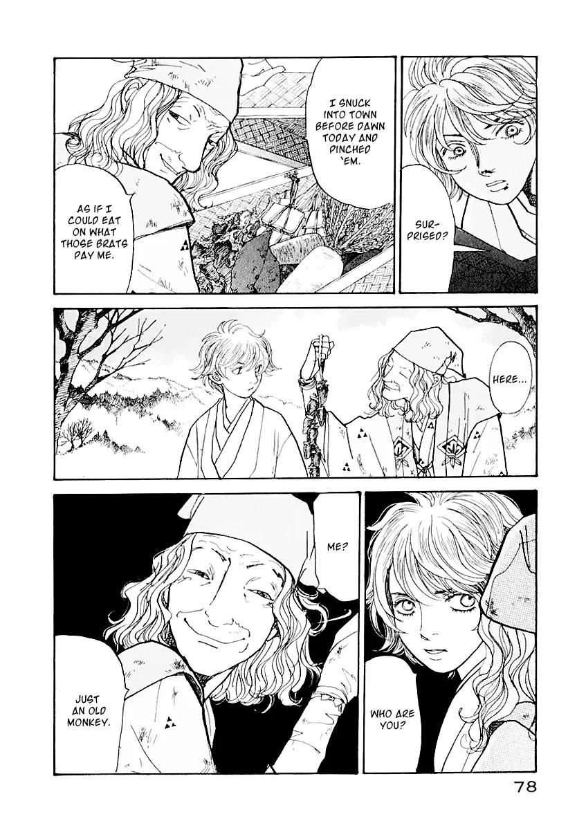 Fushigi na Shounen chapter 12 page 24