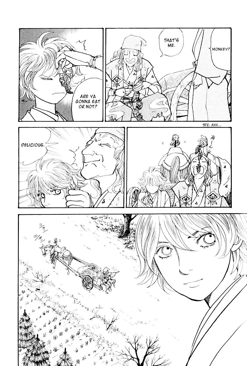 Fushigi na Shounen chapter 12 page 25