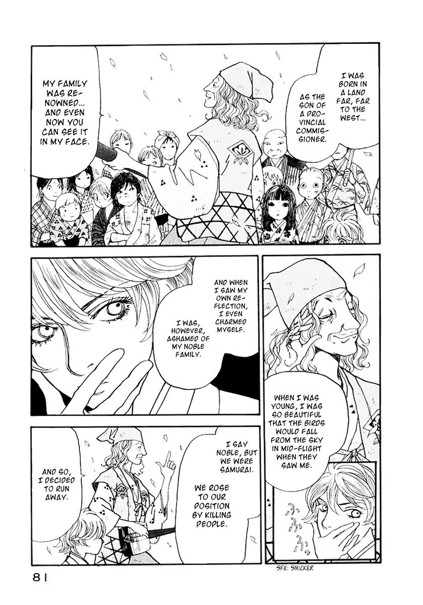 Fushigi na Shounen chapter 12 page 27