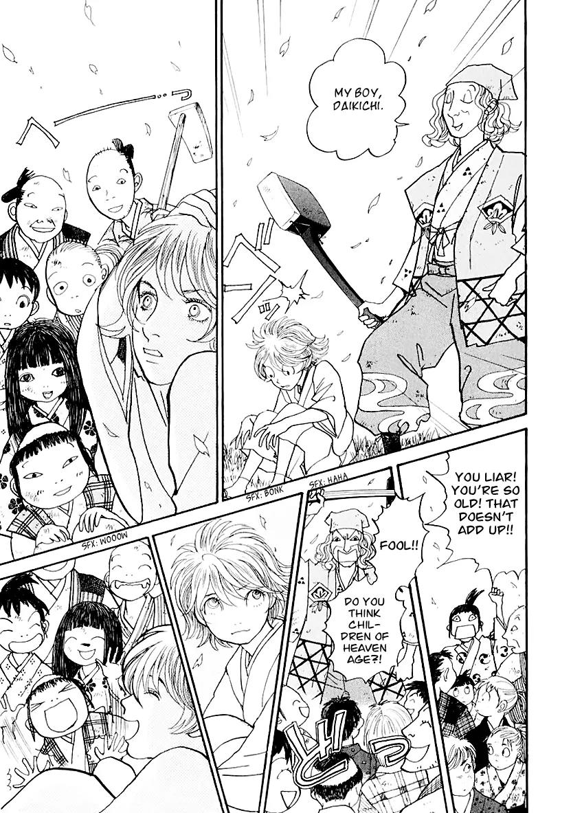 Fushigi na Shounen chapter 12 page 31