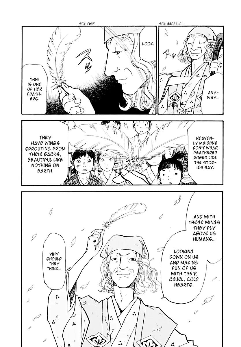 Fushigi na Shounen chapter 12 page 32