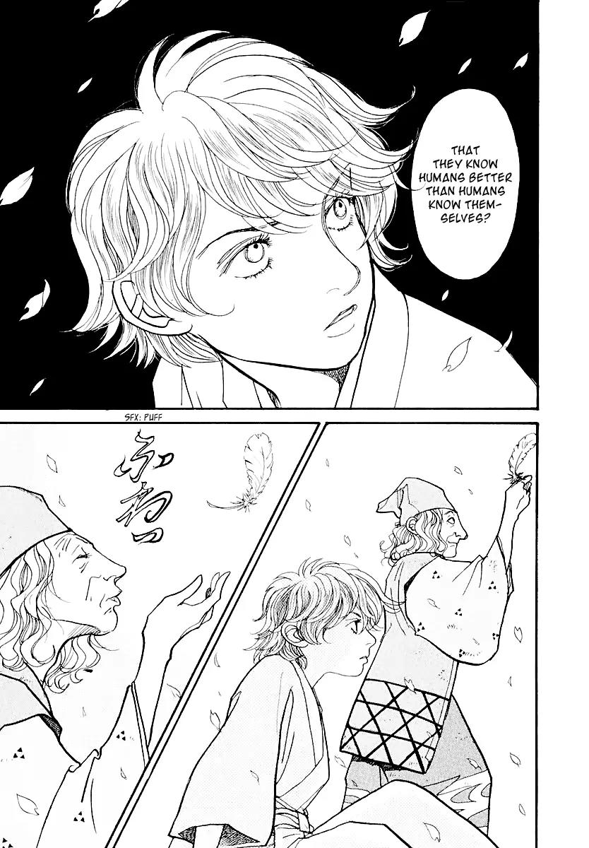 Fushigi na Shounen chapter 12 page 33