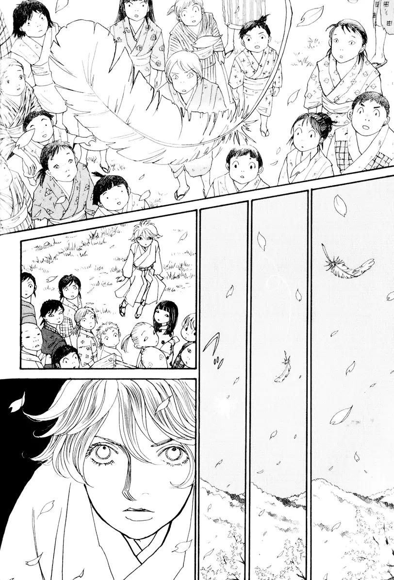 Fushigi na Shounen chapter 12 page 34