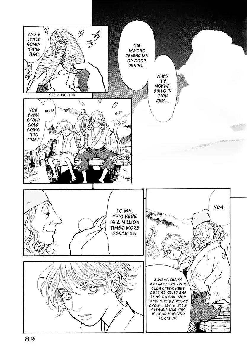 Fushigi na Shounen chapter 12 page 35