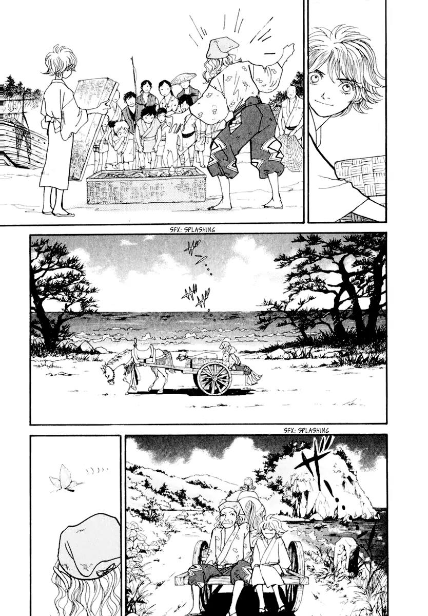 Fushigi na Shounen chapter 12 page 40