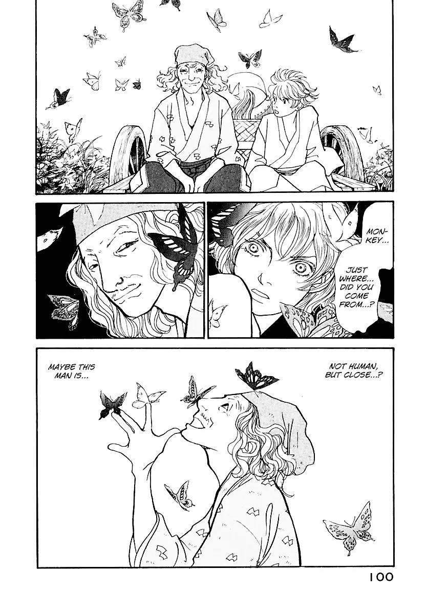 Fushigi na Shounen chapter 12 page 45