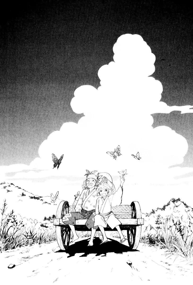 Fushigi na Shounen chapter 12 page 47